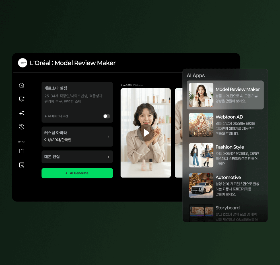 AI Workflow Integration Platform